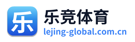 乐竞体育